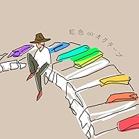 Amazon.co.jp: ファンタジスタ (通常盤) - ナオト・インティライミ